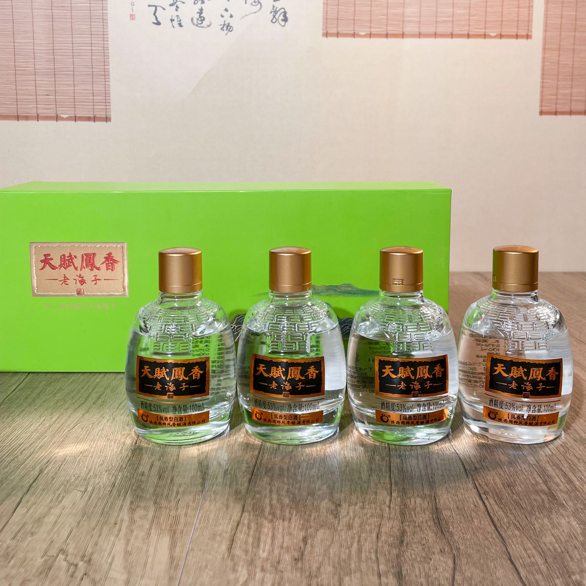 老海子非常友缘【礼盒包装】凤香型白酒纯粮品鉴酒53度100ml