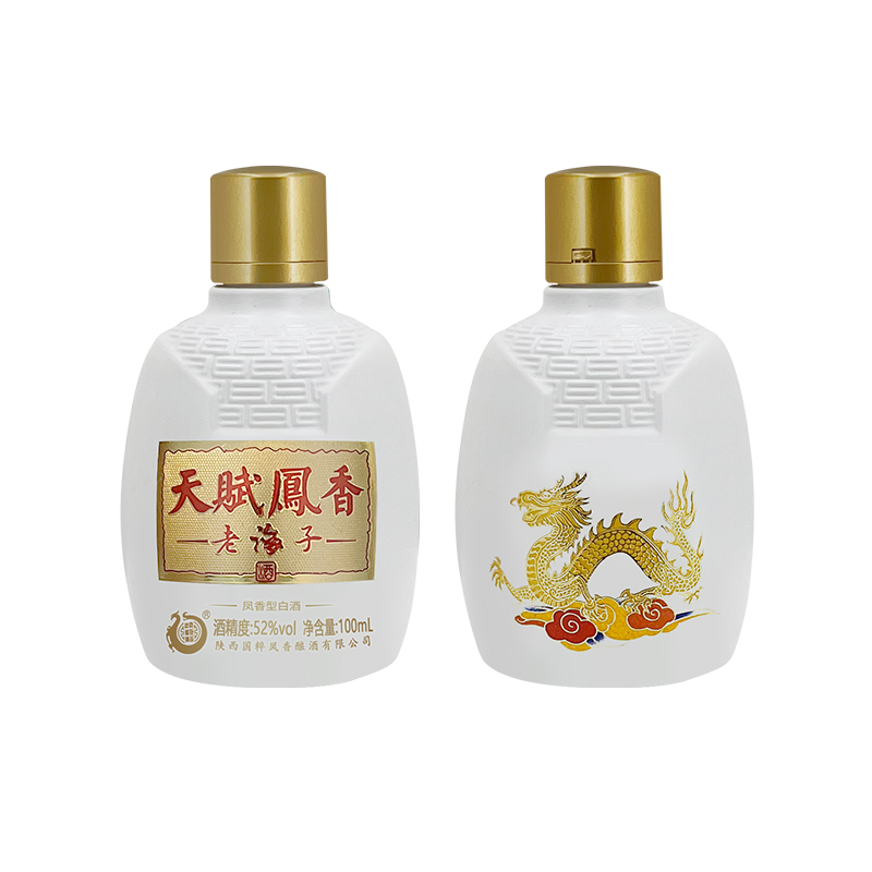 老海子非常友缘【生肖龙 纪念版】凤香型白酒纯粮品鉴小酒52度100ml