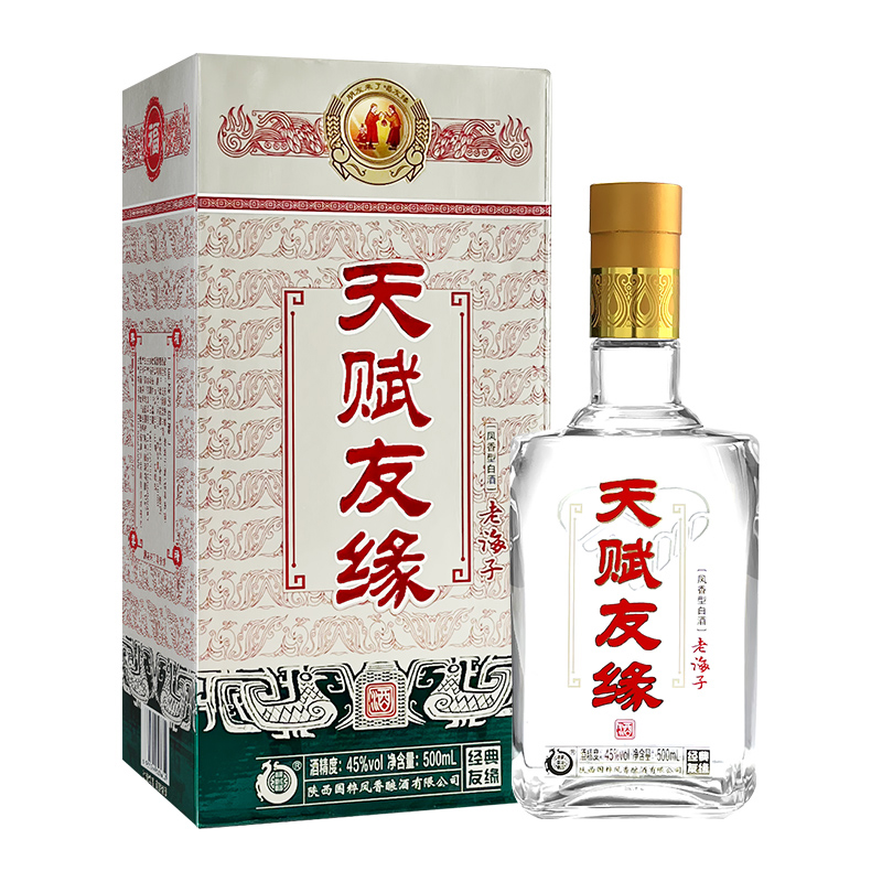 老海子非常友缘凤香型低度白酒 口粮纯粮酒45度500ml