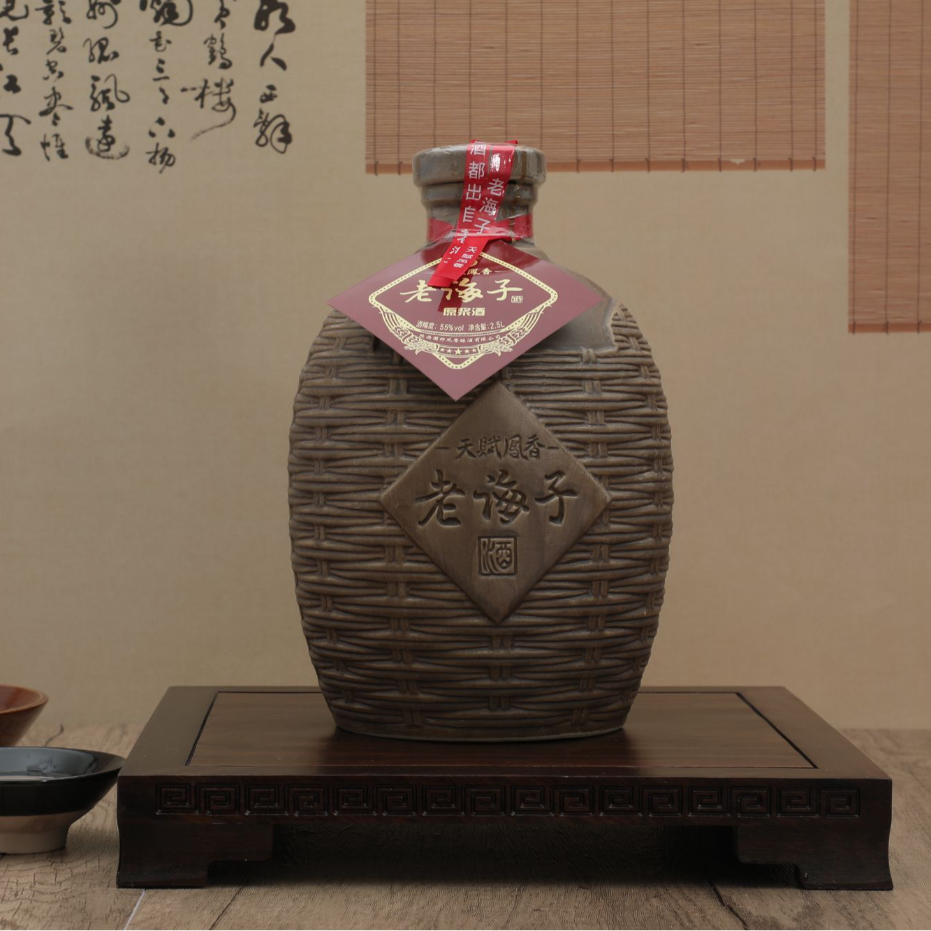 老海子非常友缘（龙哥专属）原浆酒凤香型白酒坛子酒海储存55度2.5L