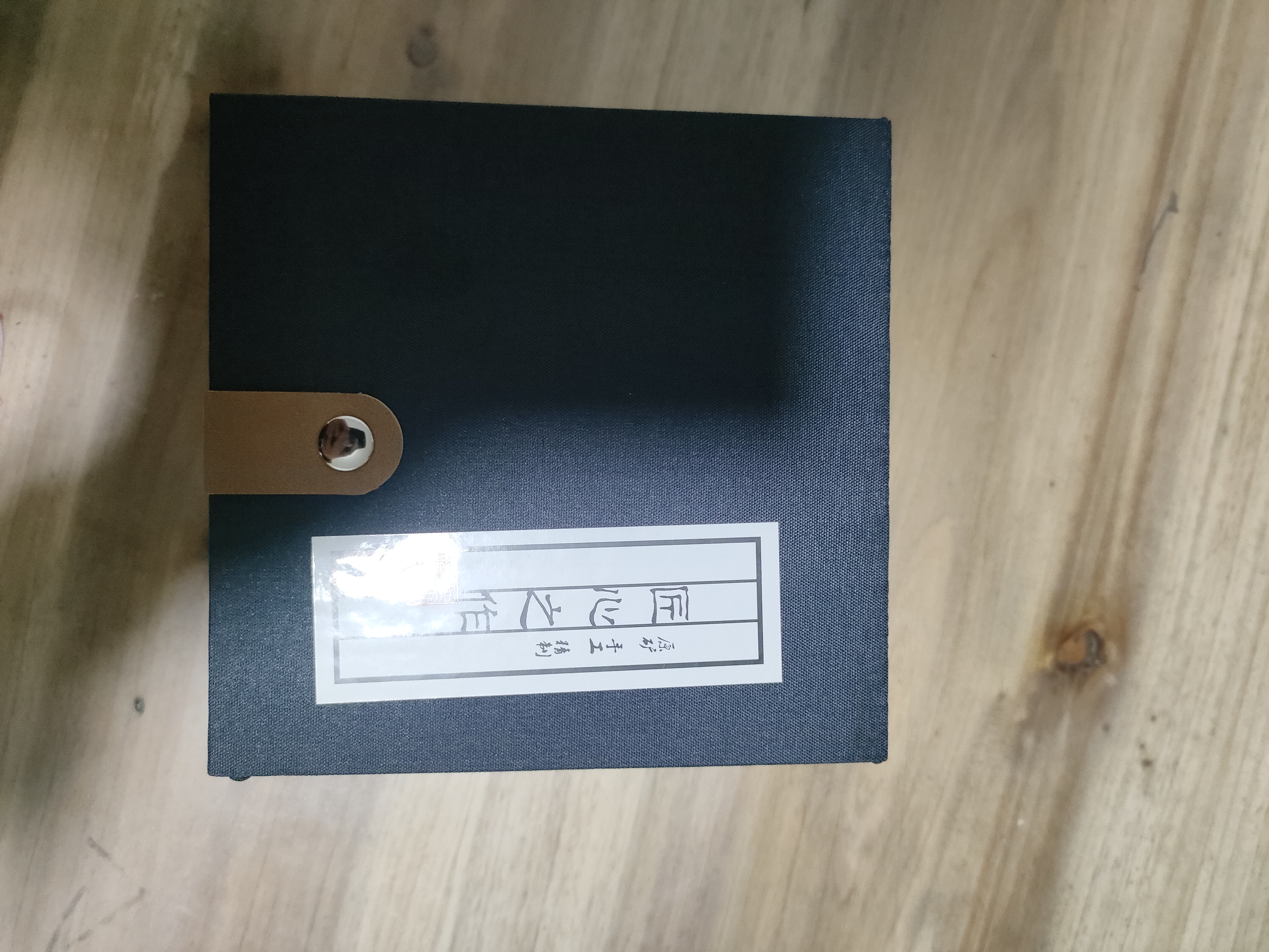 高端定制礼盒包装