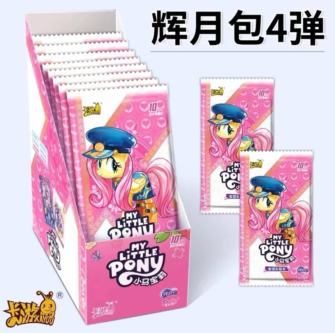 【平拆】辉月第四弹 正版收藏卡牌 产品