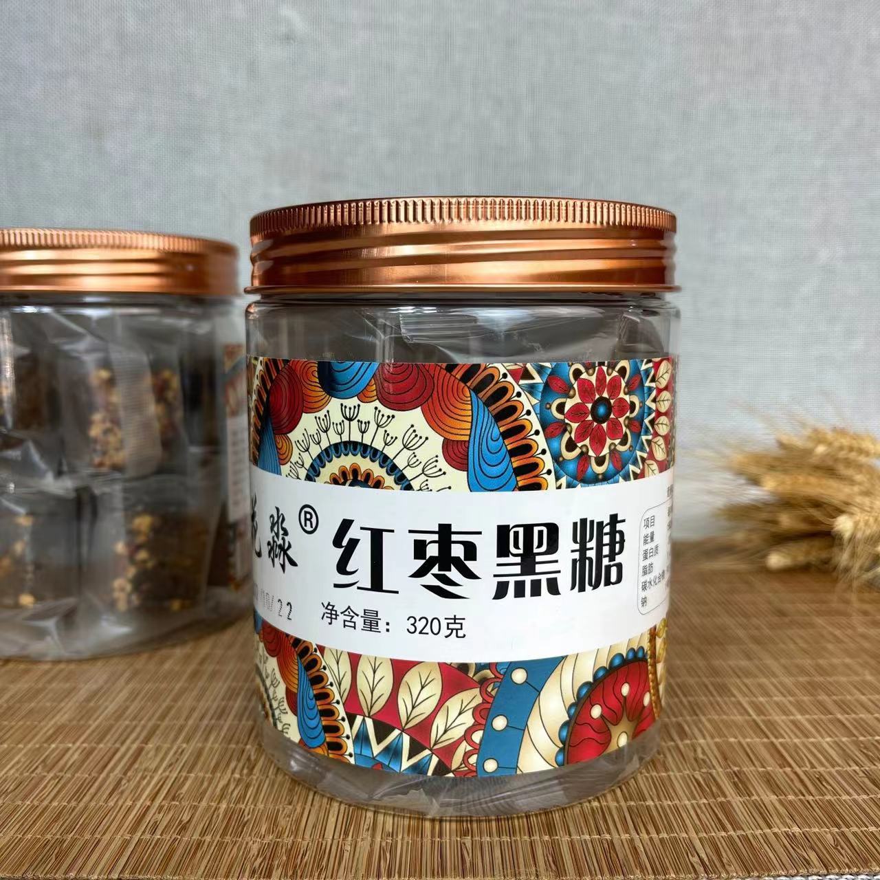 花淼云南花淼手工纯正原汁红枣黑糖320克独立包装产地直发包邮