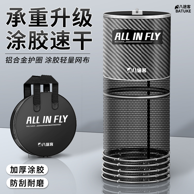 加厚耐磨多功能碳纹圆形鱼护涂胶网布速干防挂便携野钓黑坑专用