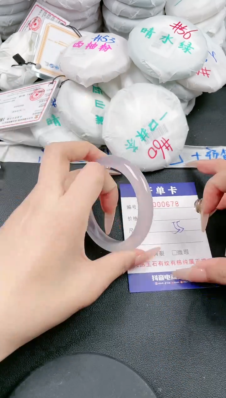 【闪购商品】石英质玉手镯未镶嵌-678