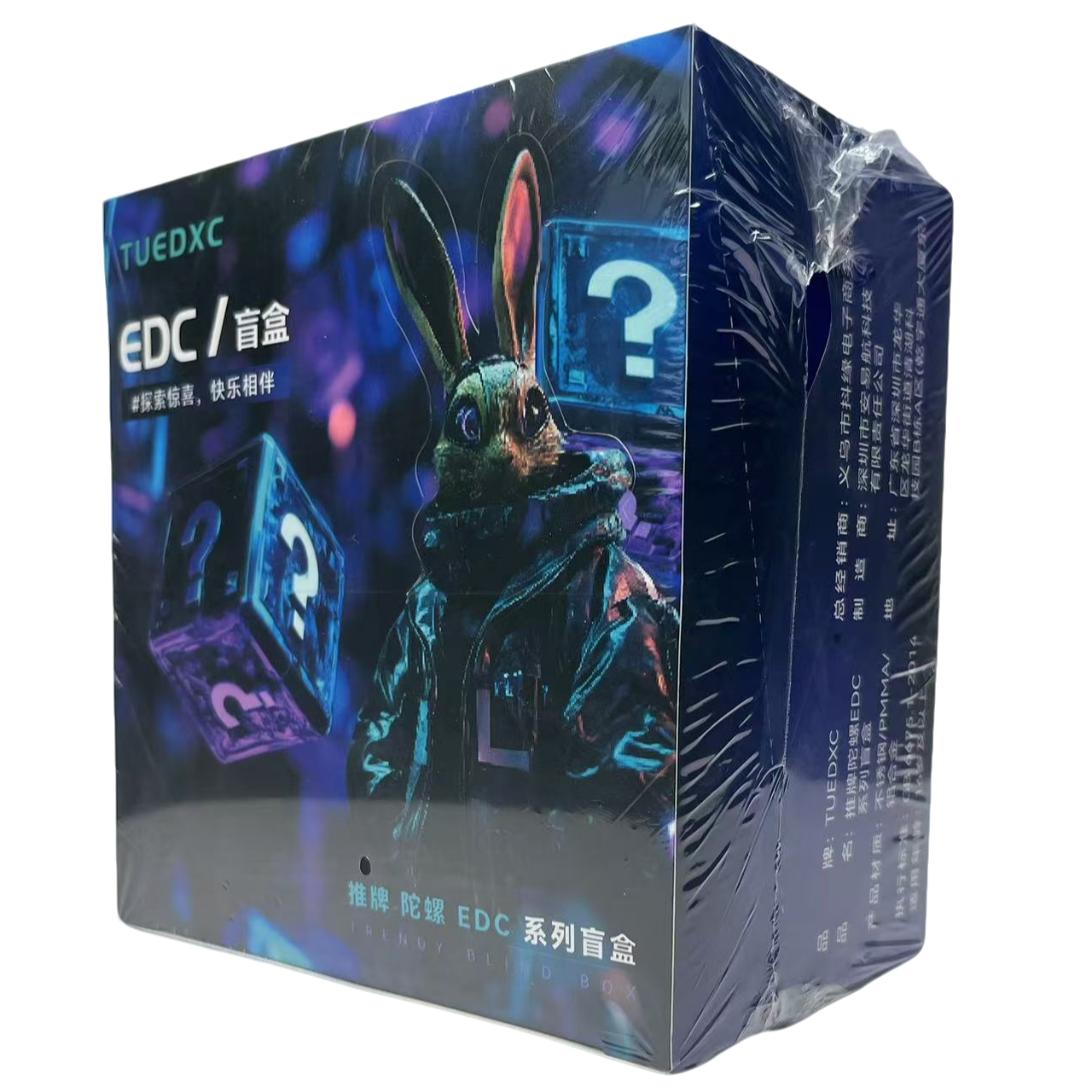 【叮叮edc】99入门端解压EDC盲盒现拍现拆（代拆）