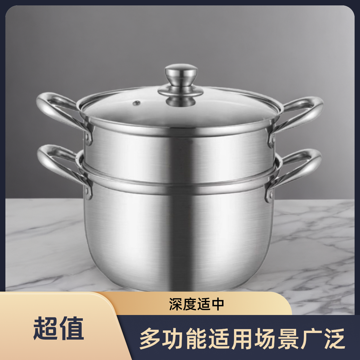 家用蒸锅不锈钢蒸锅通用双层蒸锅不锈钢锅带蒸格