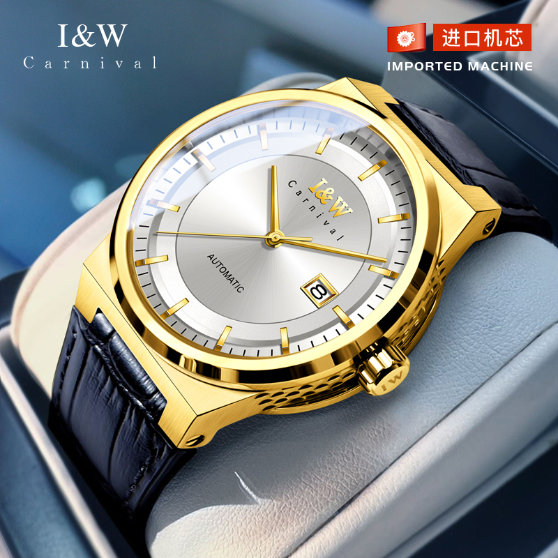 【进口机芯】正品I&W爱沃驰手表男士全自动机械表防水真皮男表8612