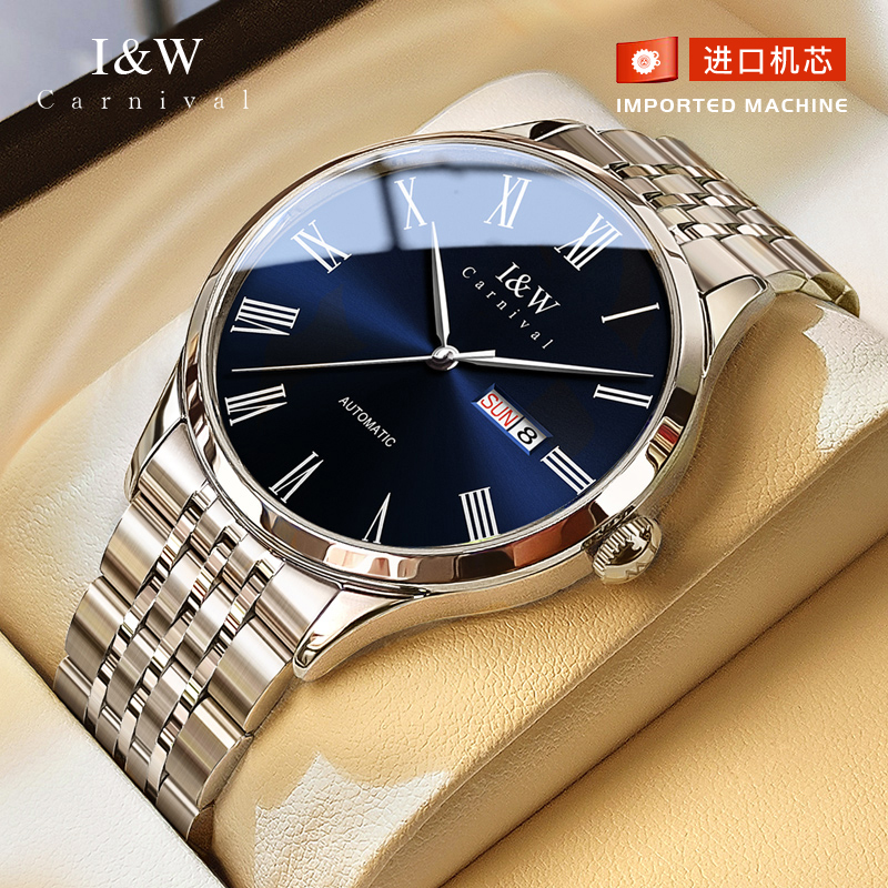 【进口机芯】瑞士正品爱沃驰I&W手表男士防水全自动机械男款表8912