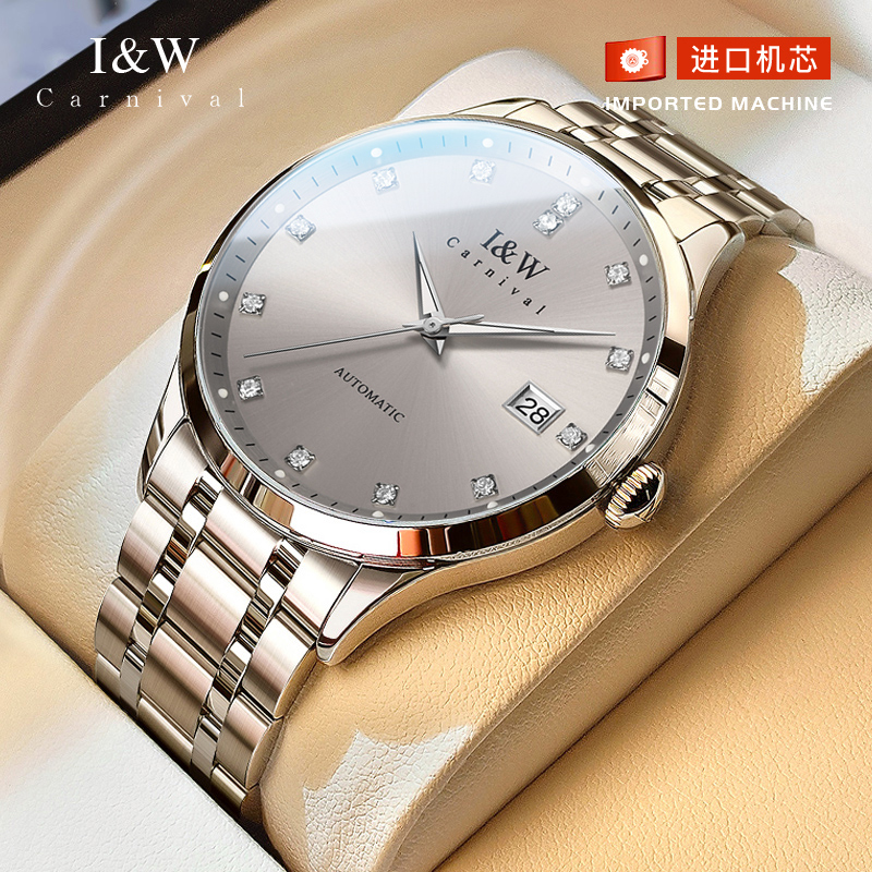 【进口机芯】瑞士正品I&W爱沃驰手表男士全自动机械表防水男表8683