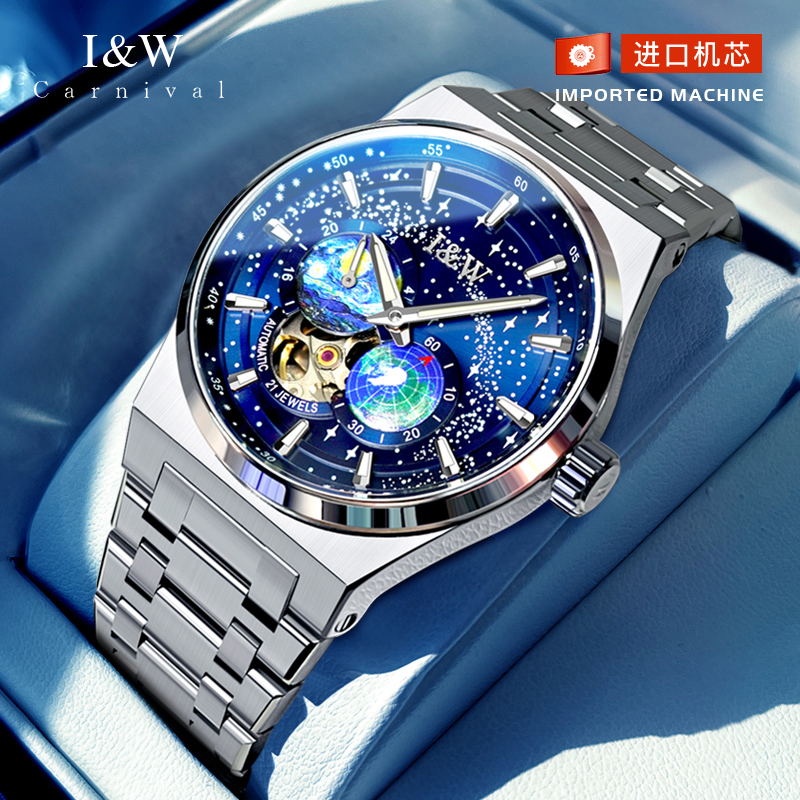 【星空系列】瑞士正品I&W爱沃驰手表男士全自动机械表防水男表8708