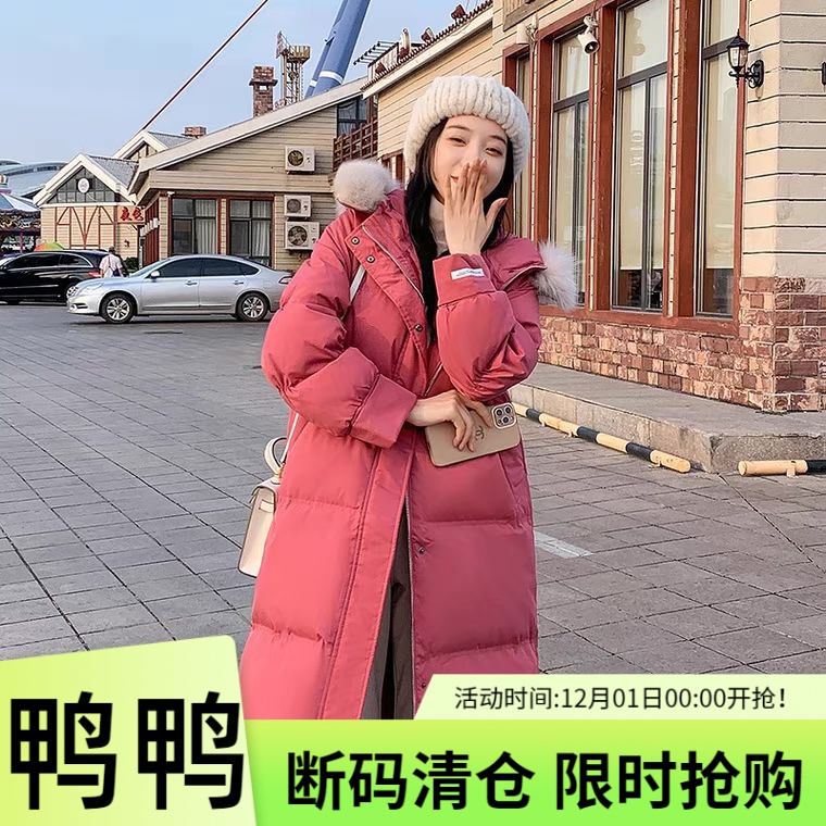 鸭鸭冬季鹅绒中长款羽绒服女宽松超厚可拆卸狐狸毛领ol风格外套