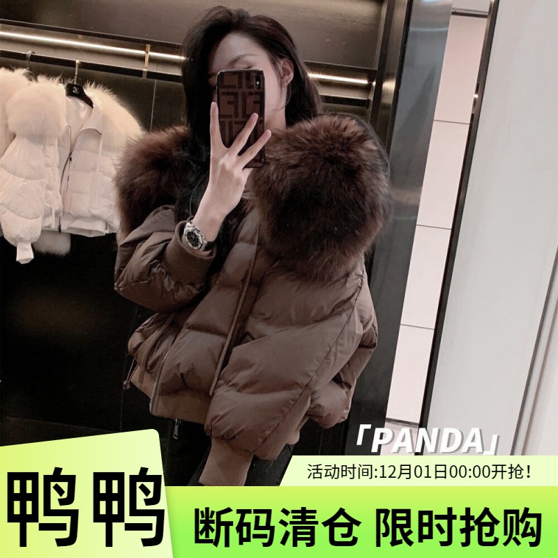 鸭鸭可拆卸毛领服女2023冬季新款小个子短款加厚宽松百搭外套