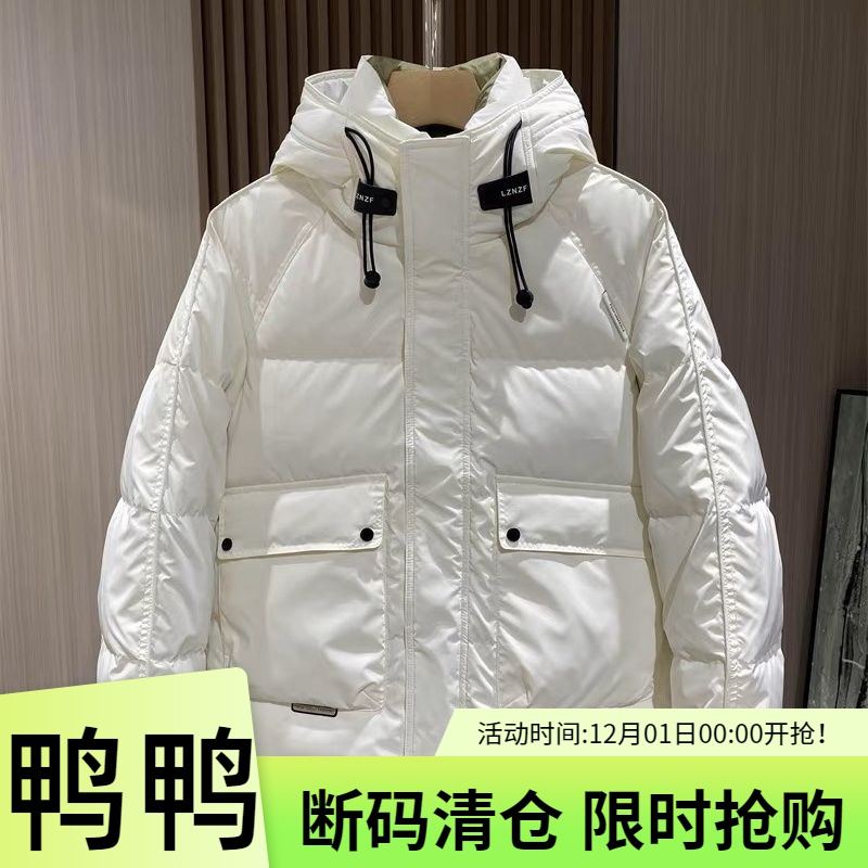 鸭鸭冬季免洗滑料羽绒服男潮流三防加厚保暖上衣时尚帅气短款休闲