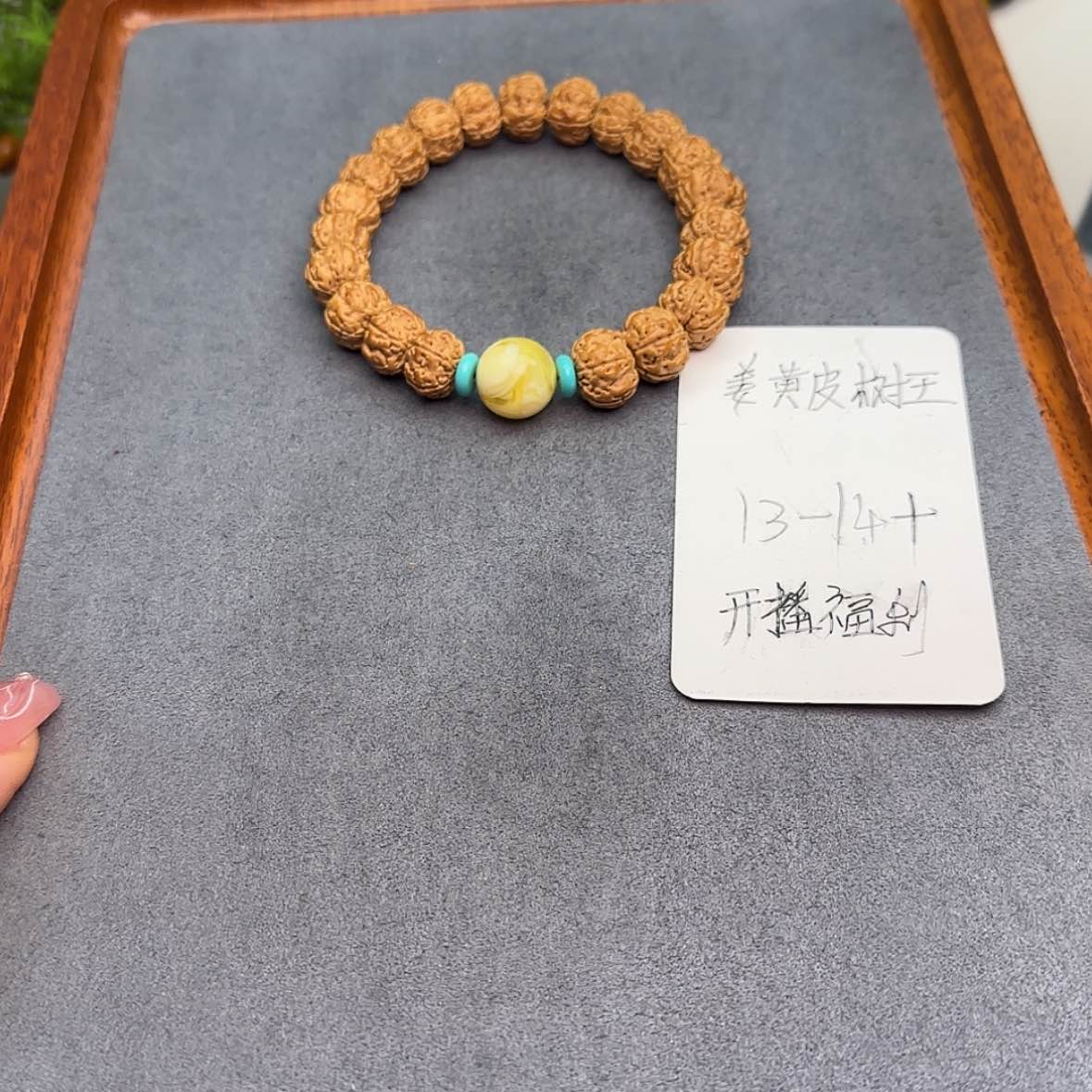 【闪购商品】金刚菩提手串