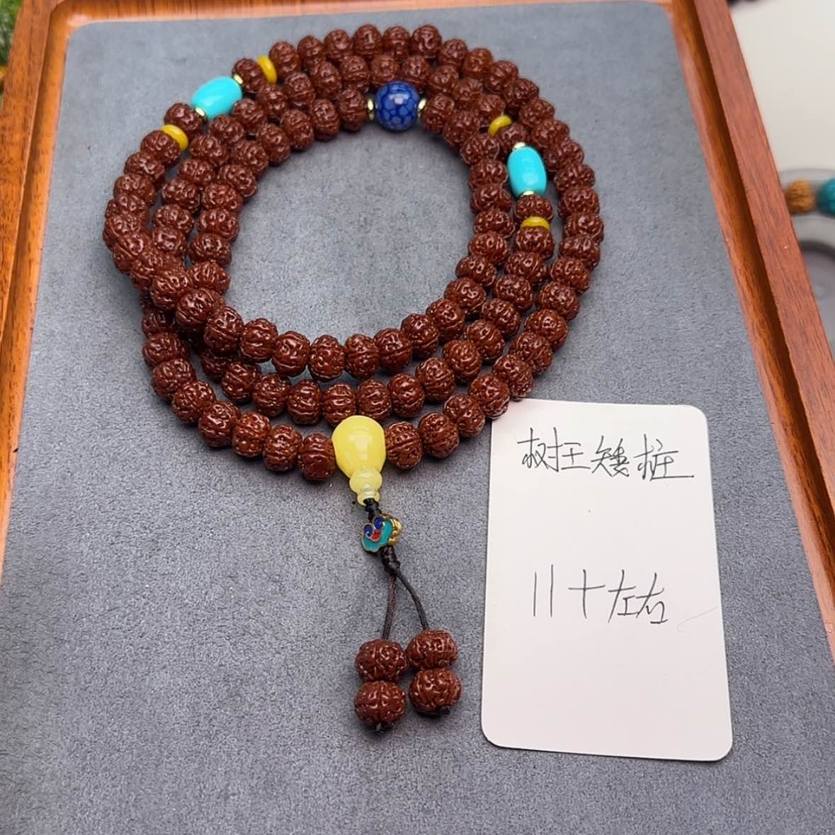 【闪购商品】金刚菩提吊坠