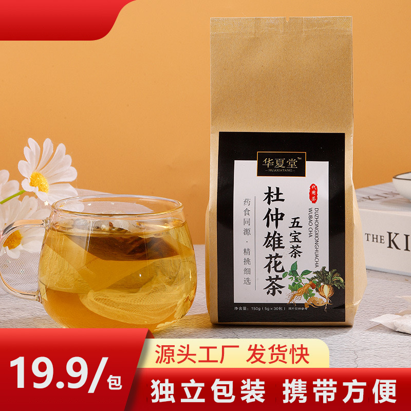 杜仲雄花茶男性成年肾宝熬夜加班茶