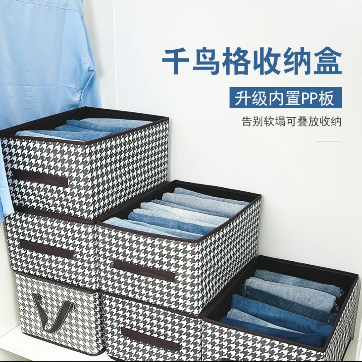 瑞科思【衣服收纳盒】裤子收纳神器可折叠式衣物收纳盒家用衣柜收