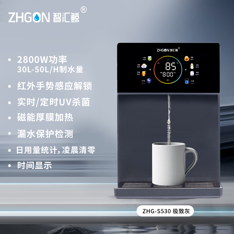 智汇鲸速热管线机