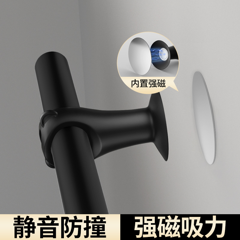 米乐奇硅胶款门吸静音强磁吸力厨房卧室门把手防撞减震免打孔护墙