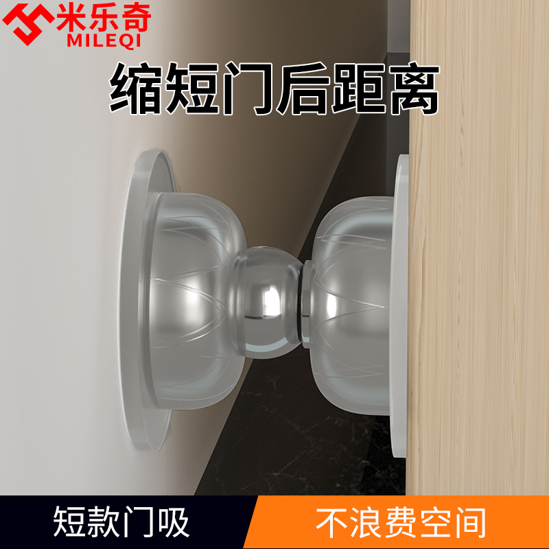 防撞门挡门后吸门固定软胶硅胶新款免打孔门吸防风门阻阻门塞神器
