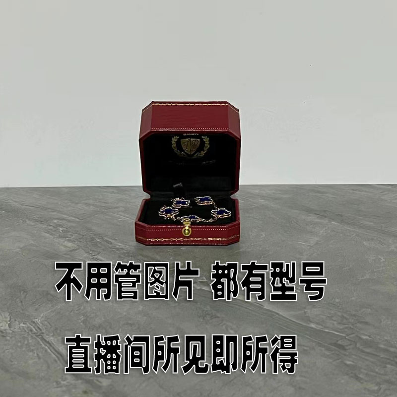 合金手链 【香港帝豪13366】欧美高端2024女神经典时尚百搭手链