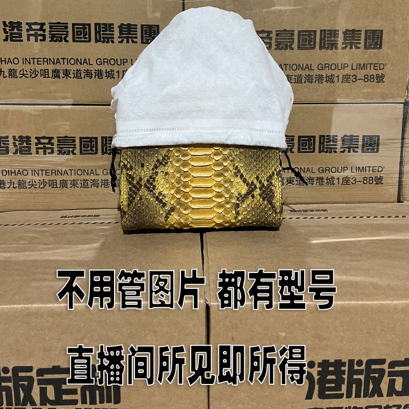 【香港帝豪3699-3金】欧美高端2024女神经典时尚百搭包包