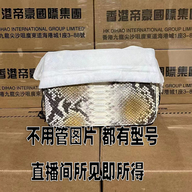 【香港帝豪7533-1金色】欧美高端2024女神经典时尚百搭包包