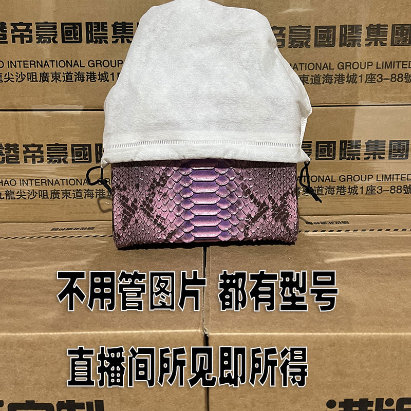 【香港帝豪3699-3紫金】欧美高端2024女神经典时尚百搭包包
