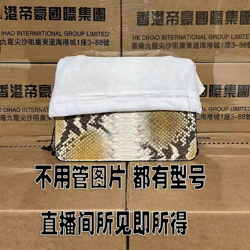 【香港帝豪7535-2金色】欧美高端2024女神经典时尚百搭包包