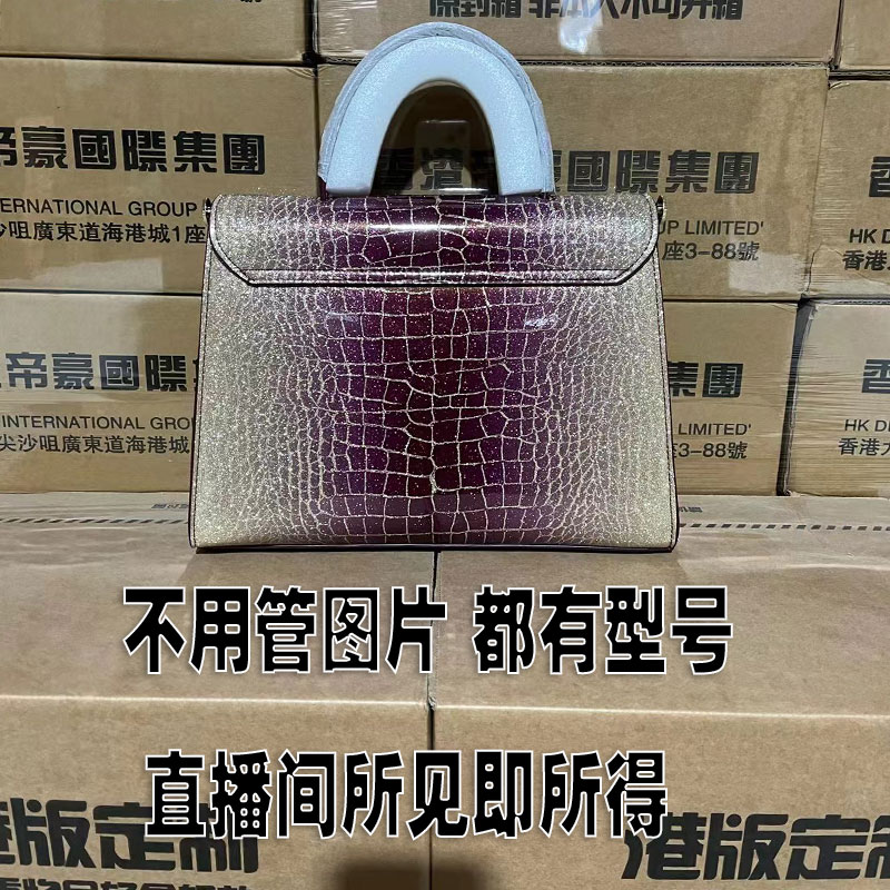 【A香港帝豪3803紫色】欧美高端2024女神经典时尚百搭包包
