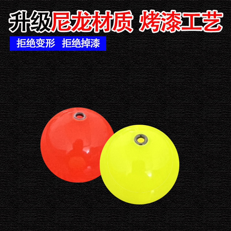 半水浮球自带配重不掉色路亚逗钓浮球漂洛阳球郑州球四季通钓球