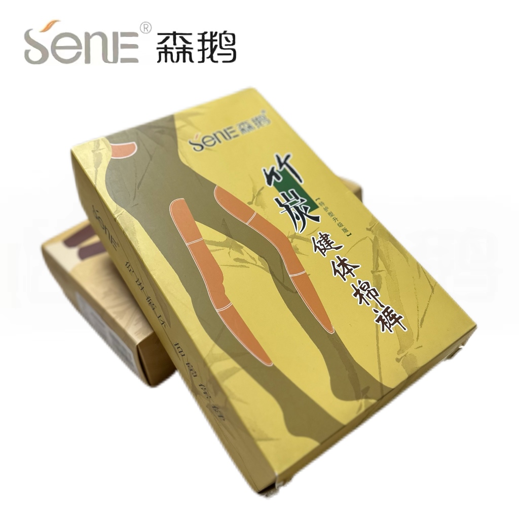 森鹅【竹炭健体棉裤】超长护膝、加高腰、加肥加大、科技保暖5067/5068