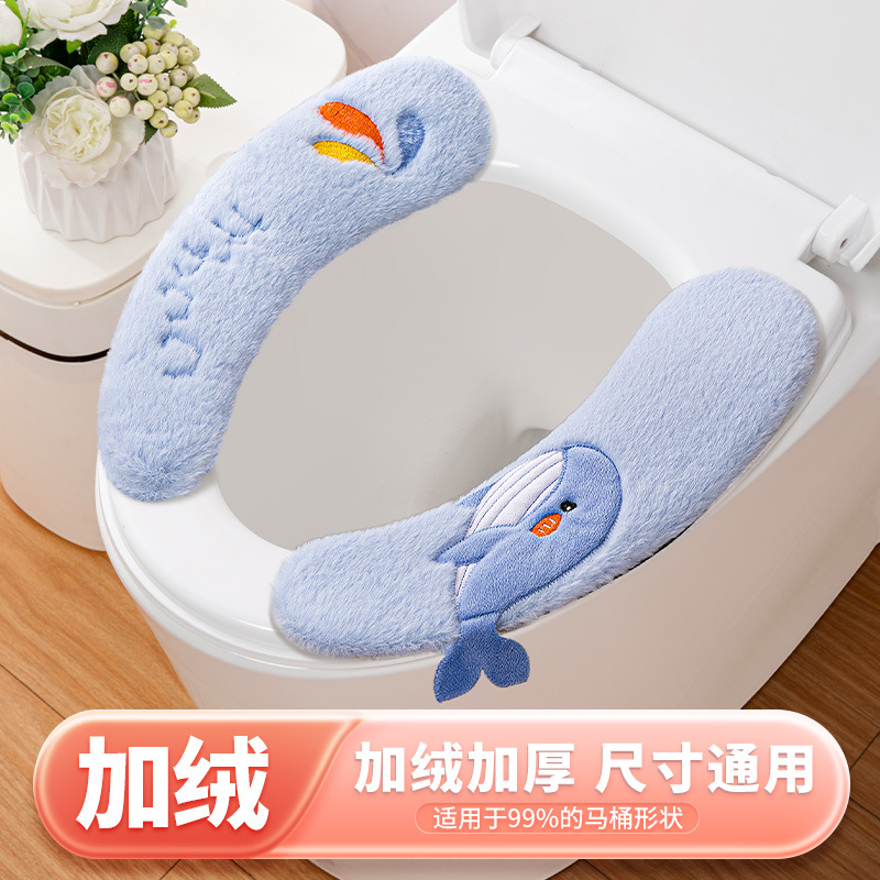 粘扣式马桶垫保暖水洗马桶垫马桶贴坐便垫马桶坐垫四季家用马桶垫