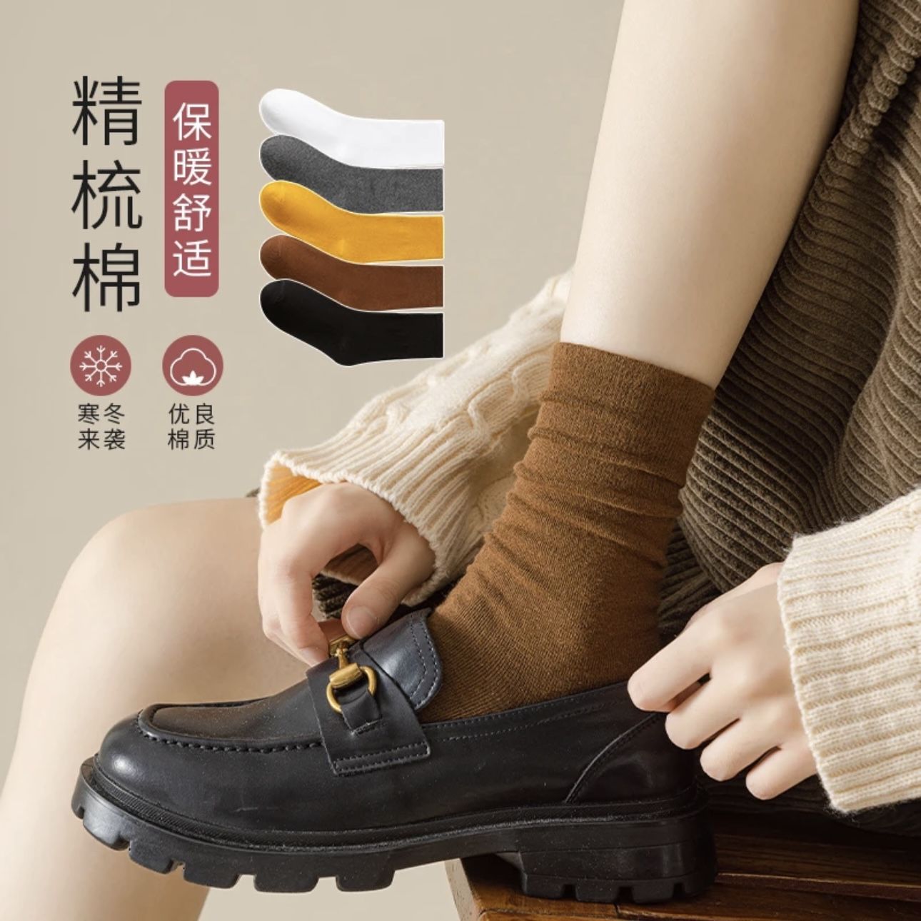 春秋季新款黑色长袜精梳棉袜子纯色袜子百搭堆堆袜女士中筒袜ins
