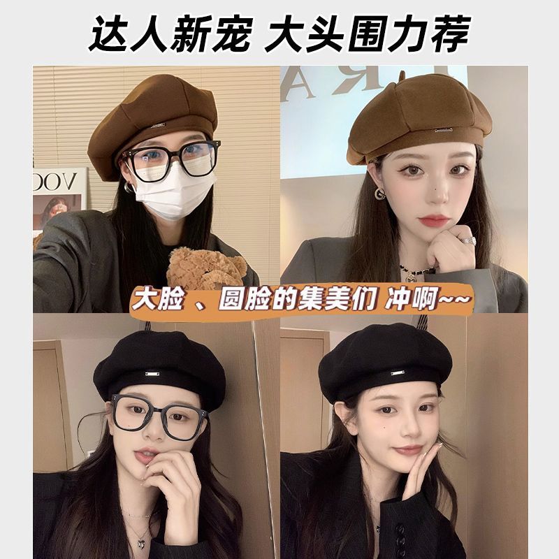 黑色贝雷帽女秋冬款毛呢家帽夏季薄款百搭八角帽子大头围时尚保暖