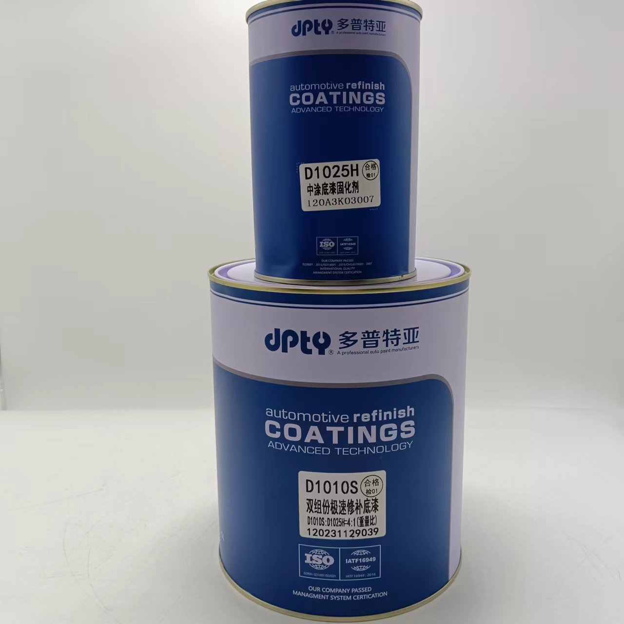 汽车中途底漆双组份极速修补底漆4升+1升