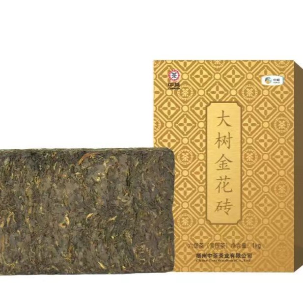 中茶六堡茶【大树金花砖】，2016年陈化1000克砖，特级高山大树料