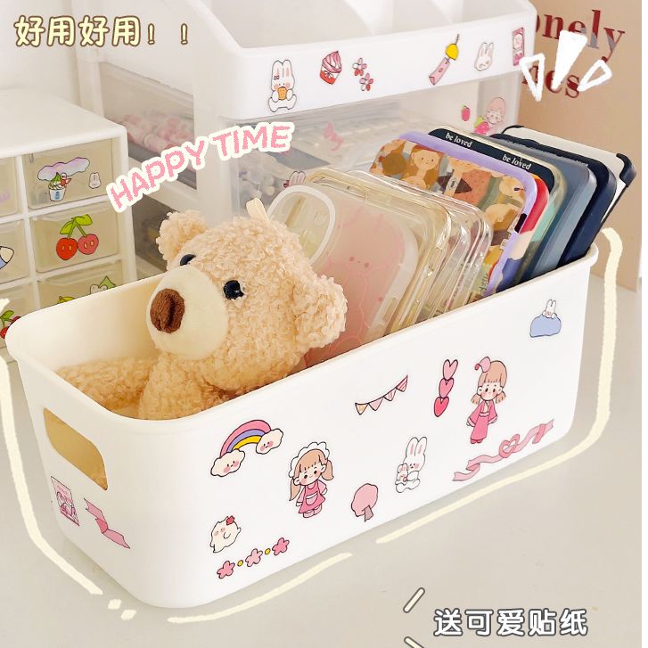 手机壳桌面收纳盒宿舍窄边收纳筐塑料储物盒少女杂物整理箱置物架