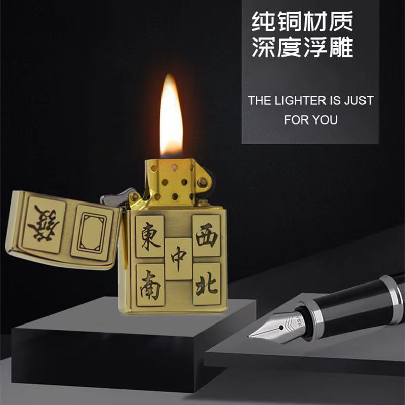 ZORRO佐罗纯铜煤油防风打火机创意个性定制麻将逢赌必赢油气火机