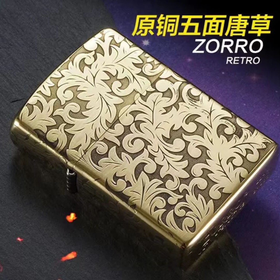 正品佐罗纯铜5面精雕刻唐草煤油打火机高档个性定制雕刻燃油火机