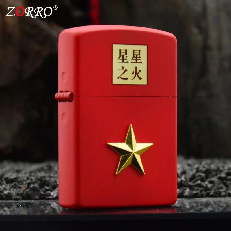 ZORRO佐罗红哑漆国潮五角星贴章煤油打火机红色纯铜经典创意火机