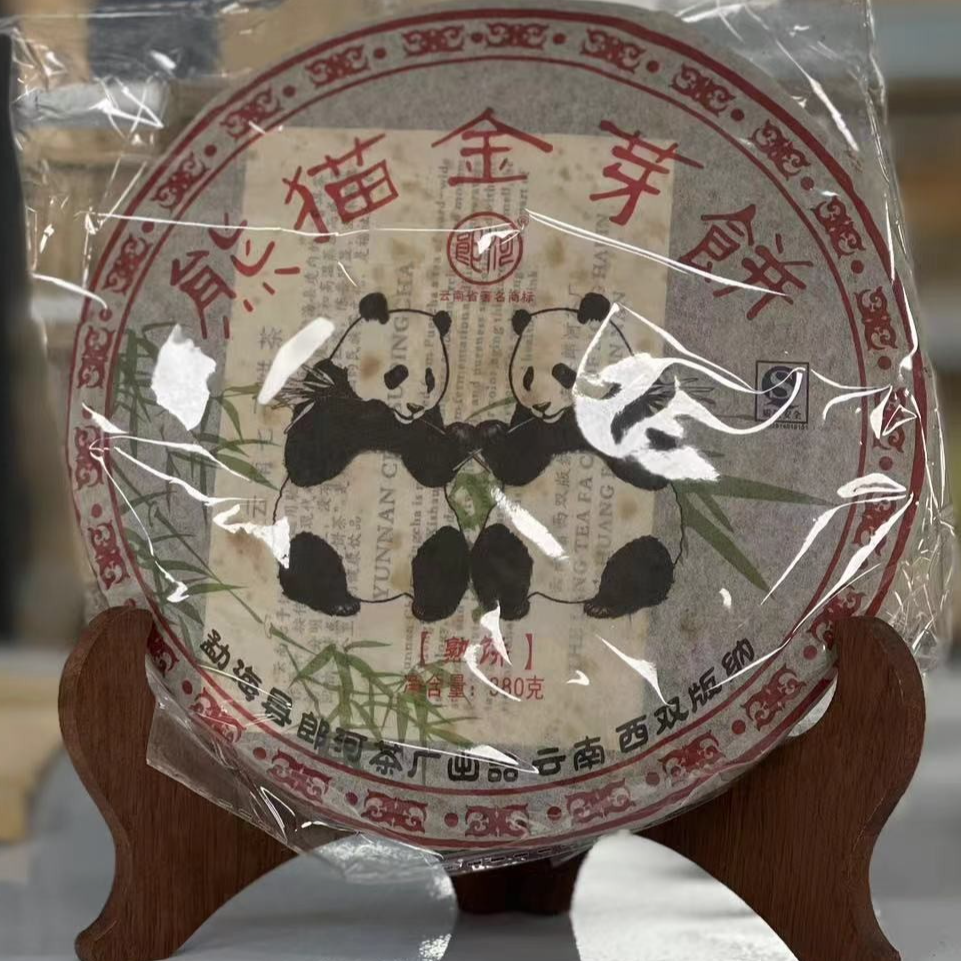 2007年 郎河熊猫金芽 墨江凤凰窝原料普洱熟茶 380g