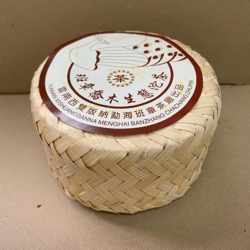 2005年 班章土鸡沱 普洱生茶 250g