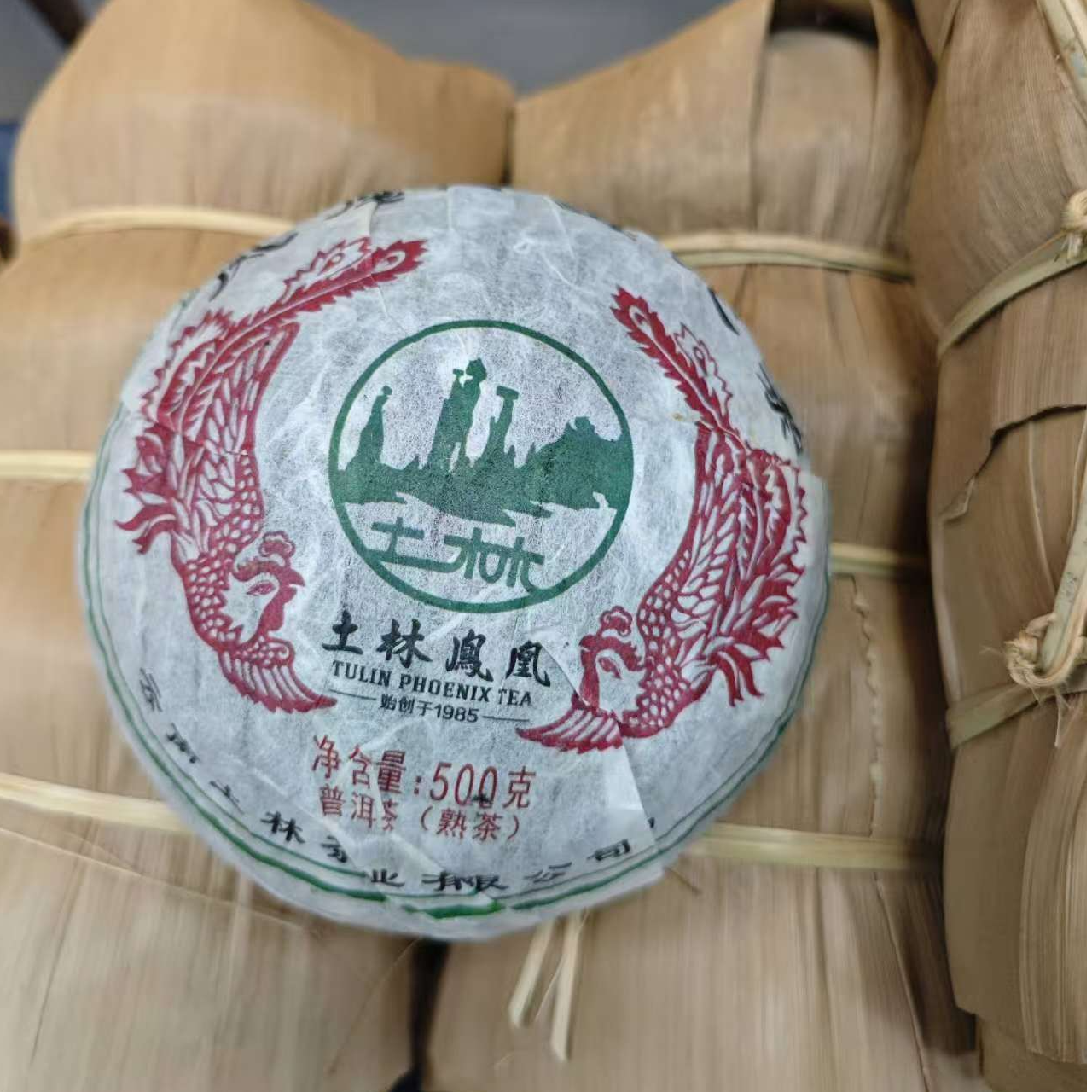 2017年  土林凤凰  普洱熟茶  500g