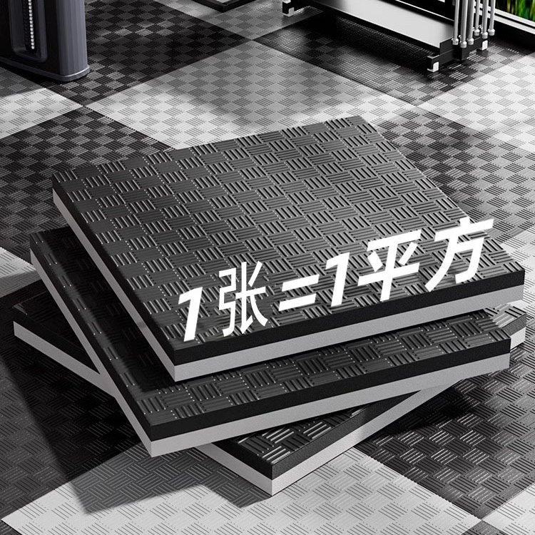 健身房全新隔音减震垫运动地板家用防震楼层地胶静音楼房地毯拼接