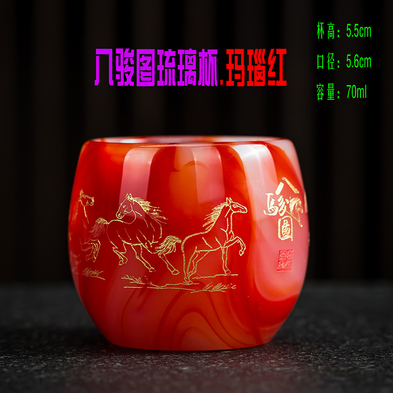 【八骏图琉璃杯.玛瑙红】直播主人杯品茗杯功夫茶具琉璃茶杯