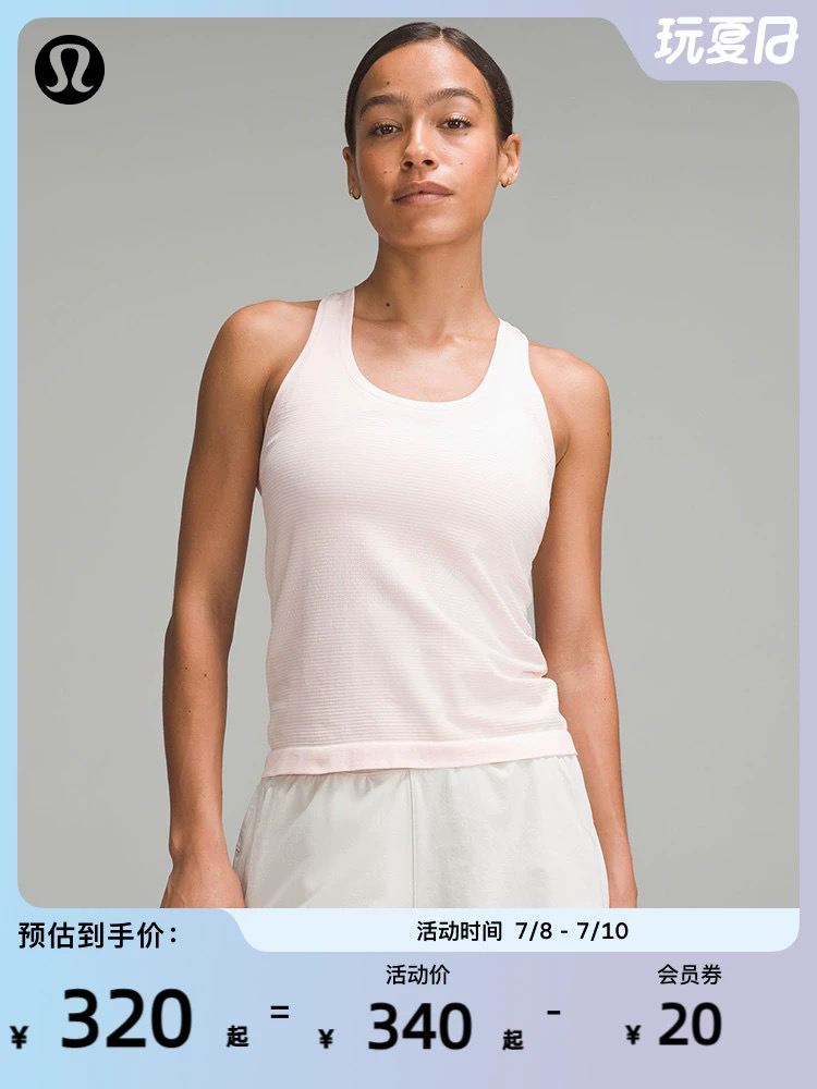 lululemon 日版夏季折上折吊带背心