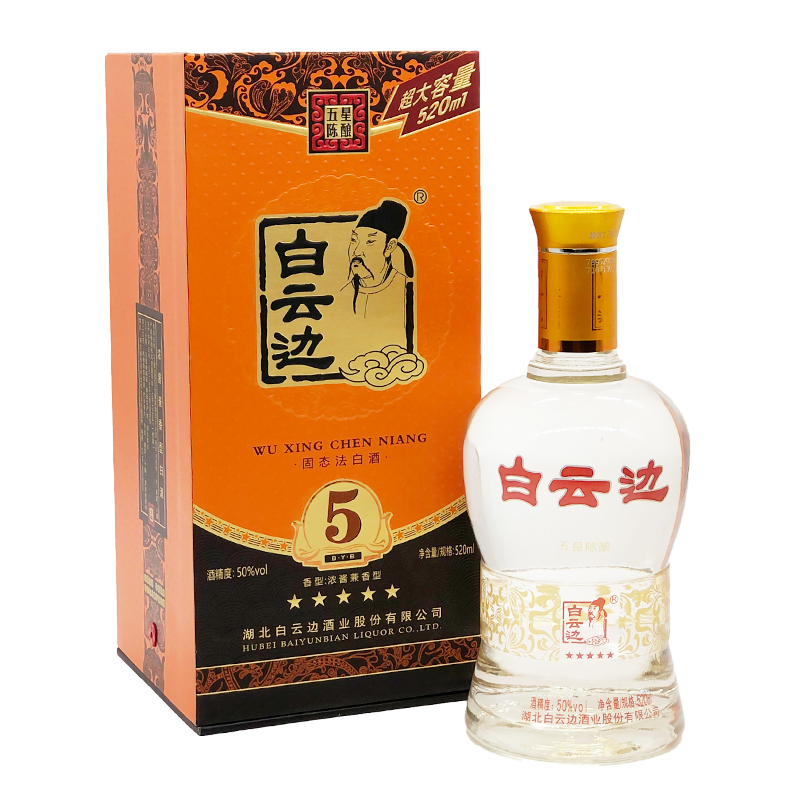 白云边【利瑞达】白云边5星陈酿50度520ml浓酱兼香型白酒50度520ml