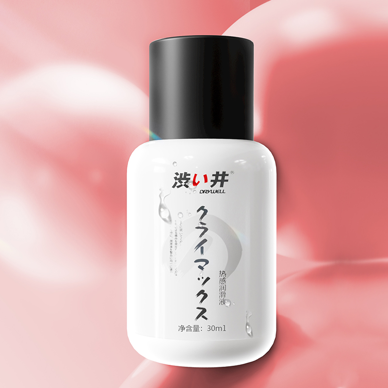 涩井热感润滑液水溶性植物配方爽滑舒适30ml